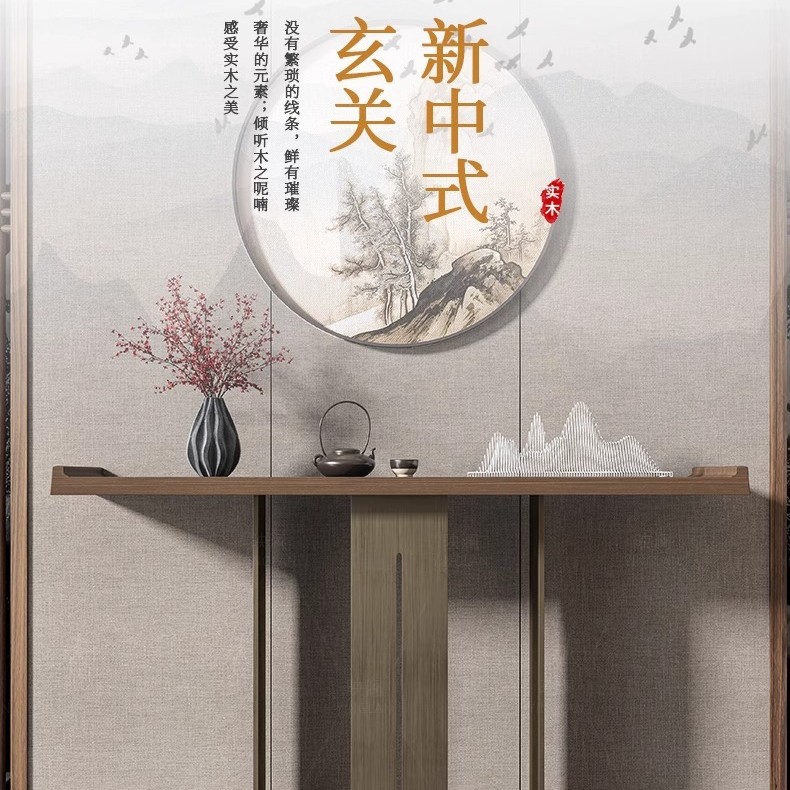 新中式实木复古玄关台