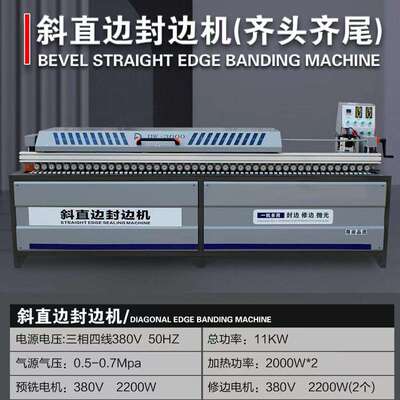 滚筒自断带生态板胶合板小型封边机曲直两用加宽传送带