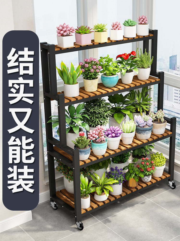 铁艺实木户外庭院多层落地花架