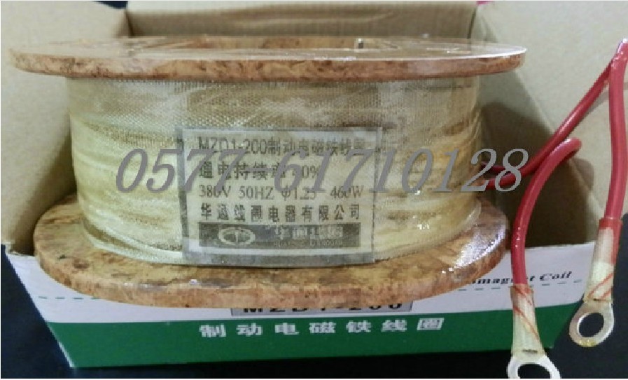 华通电器制动电磁铁线圈MZD1-300A MZD1-300  全铜