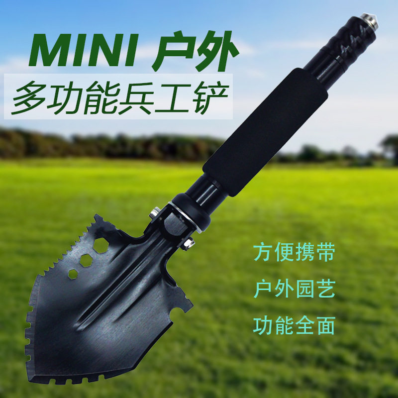 铲子迷你花园园艺铲多功能工铲户外车载EDC便携式小号铲折叠铲