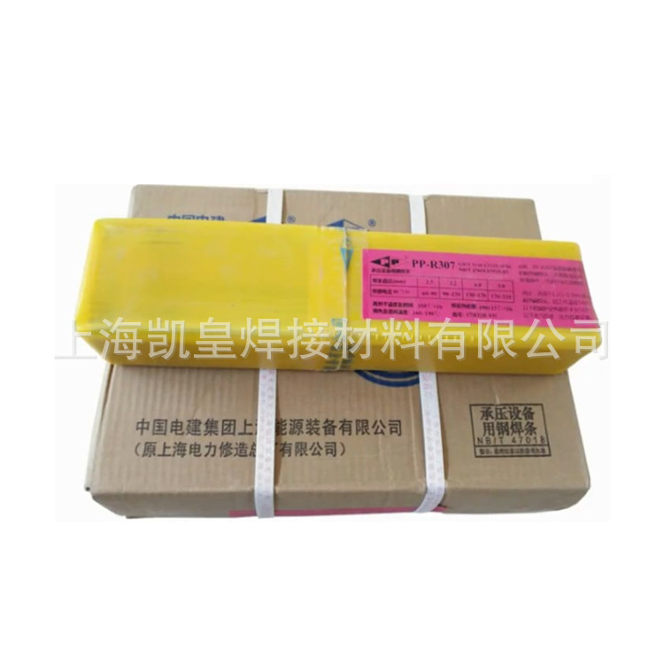 上海电力PP-A502不锈钢焊条 E16-25MoN-16不锈钢焊条2.5 3.2 4.0