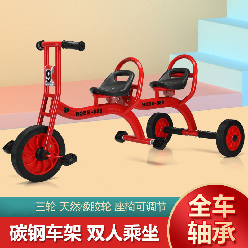 现货批发儿童幼儿园三轮脚踏车双人幼教宝宝踩踏车滑行车户外玩具