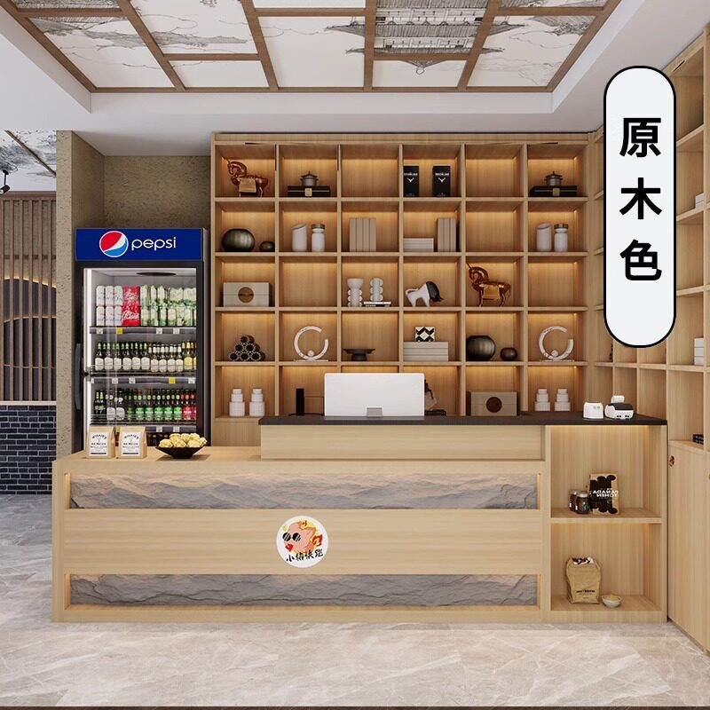 新中式简约现代商用收银台