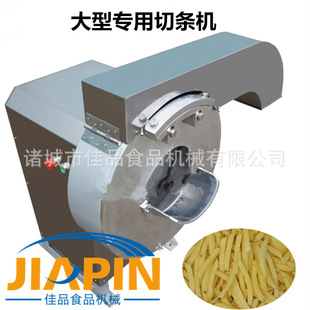 供应芋头切条机 黄瓜切条机 不锈钢制作切条机哪家好薯条莲藕