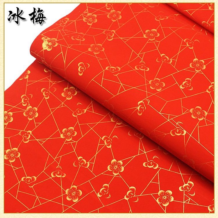 四尺整张描金万年红空白书法纸加厚红纸裁剪半生熟洒金对联春联纸