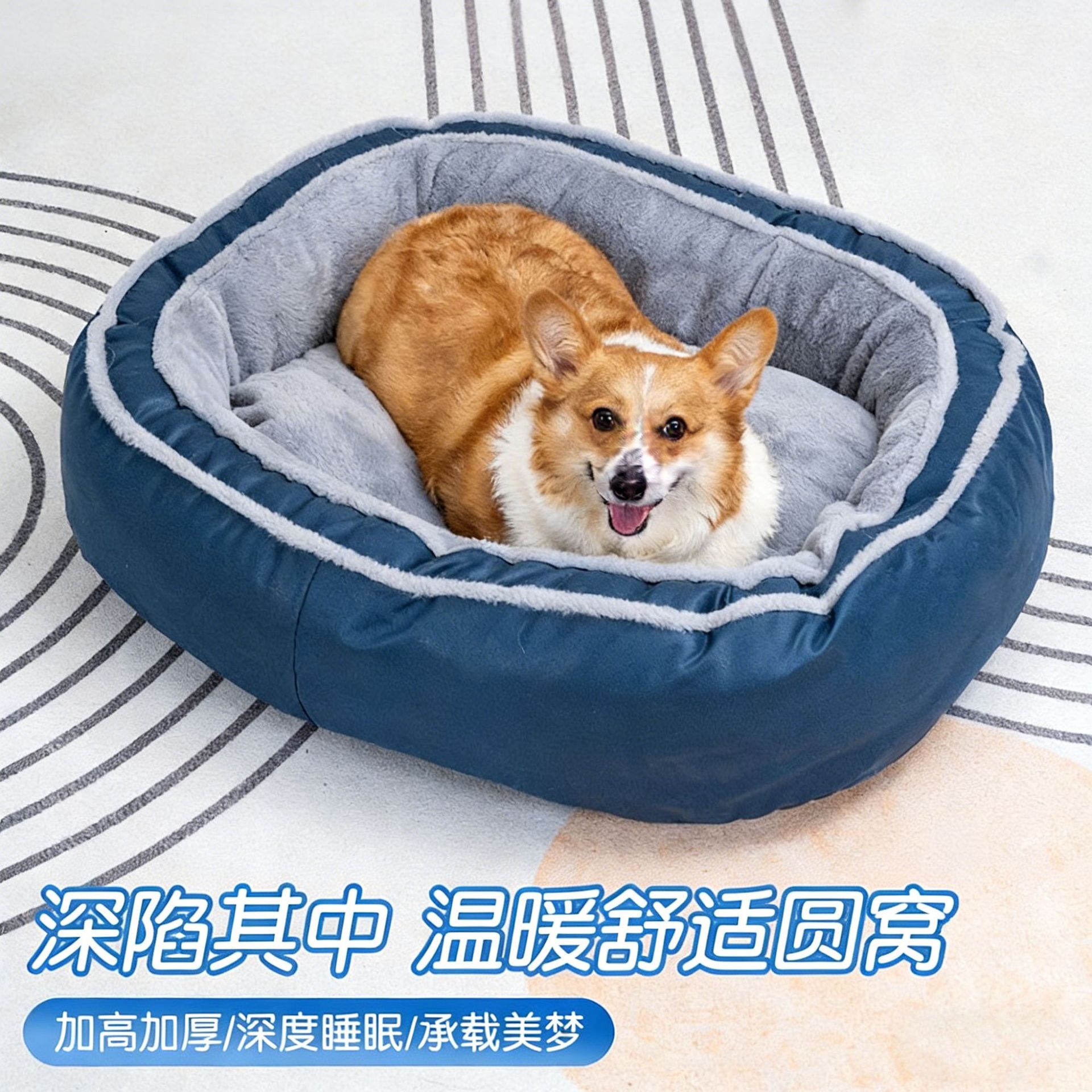 狗窝四季通用可拆洗柴犬狗屋大型犬冬天柯基地垫冬季保暖金毛垫子