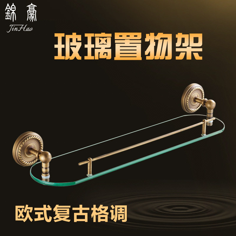 精铜仿古欧式浴室置物架