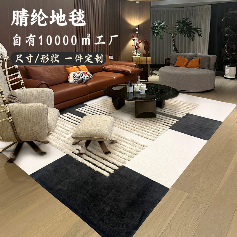 批发大尺寸地毯客厅沙发地毯定 制简约高级感方形手工腈纶地毯