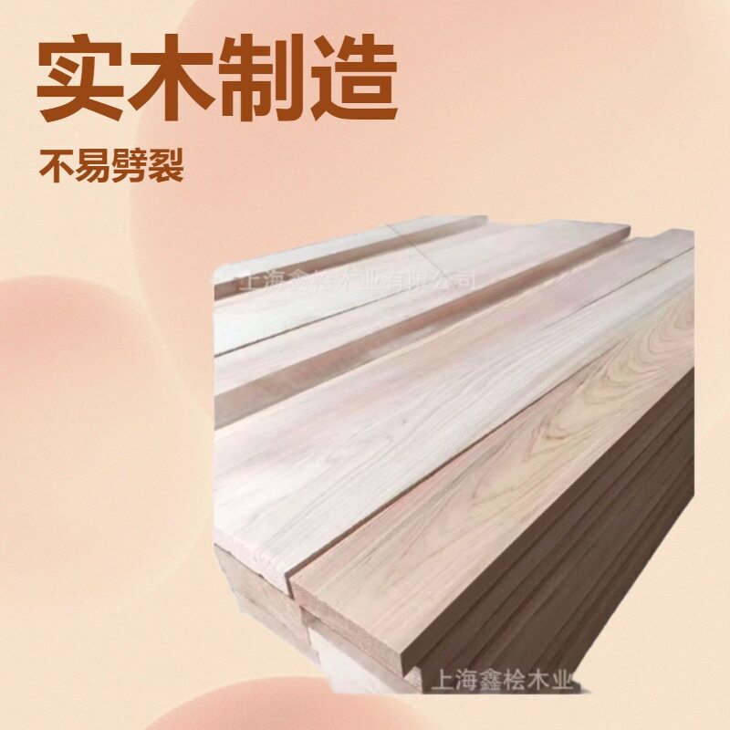 日本桧木原木木材刺柏木桧木木料家具材工艺品烘干实木板材批发
