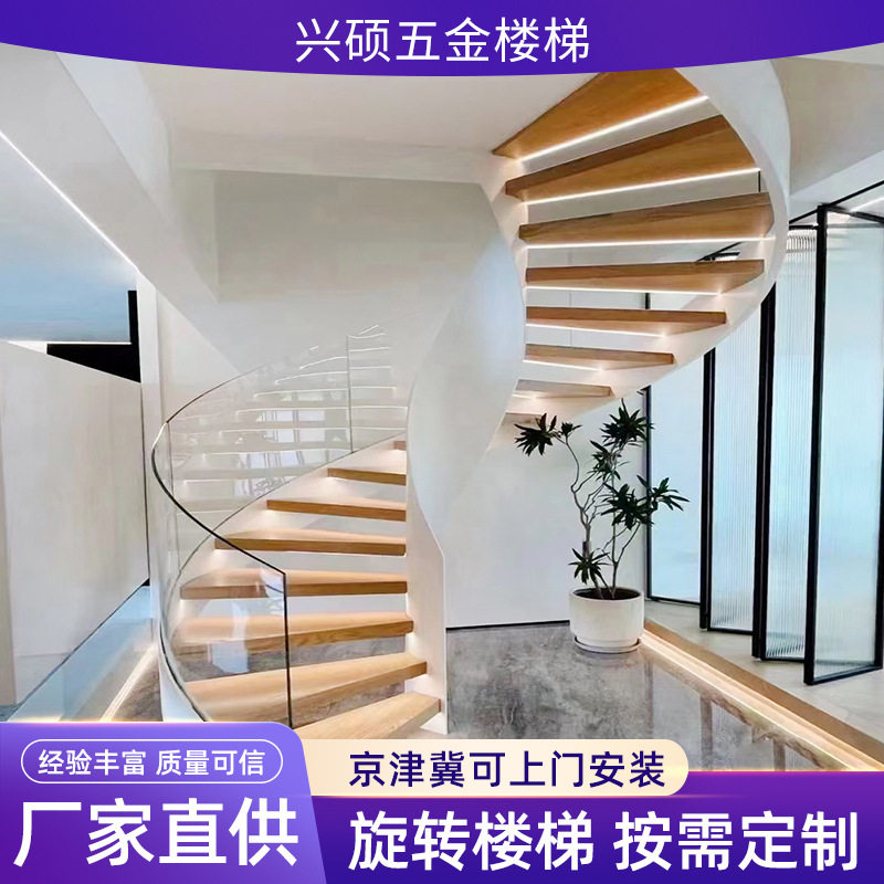 家用旋转楼梯钢结构别墅卷板楼梯简约室内扶手楼梯阁楼复式楼梯