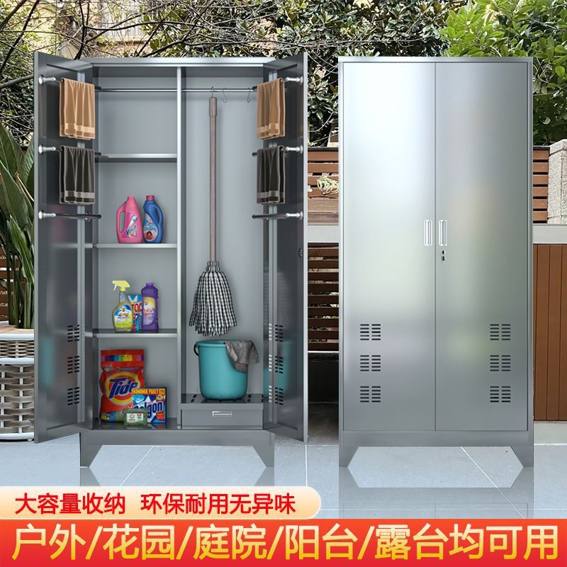 不锈钢清洁收纳柜拖把扫把