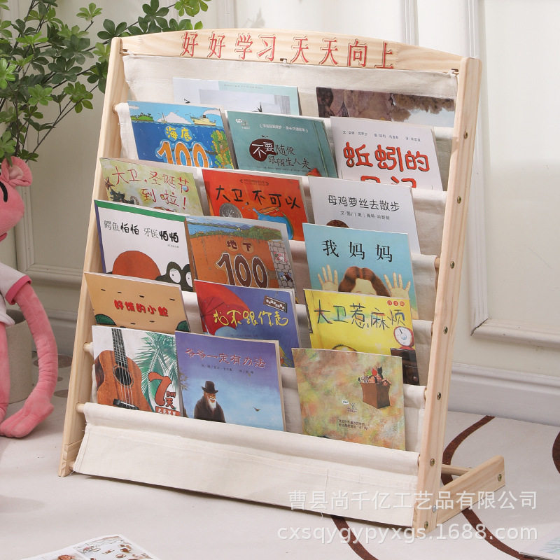 木质儿童书架幼儿园配套书柜客厅收纳置物架落地学生整理松木材质
