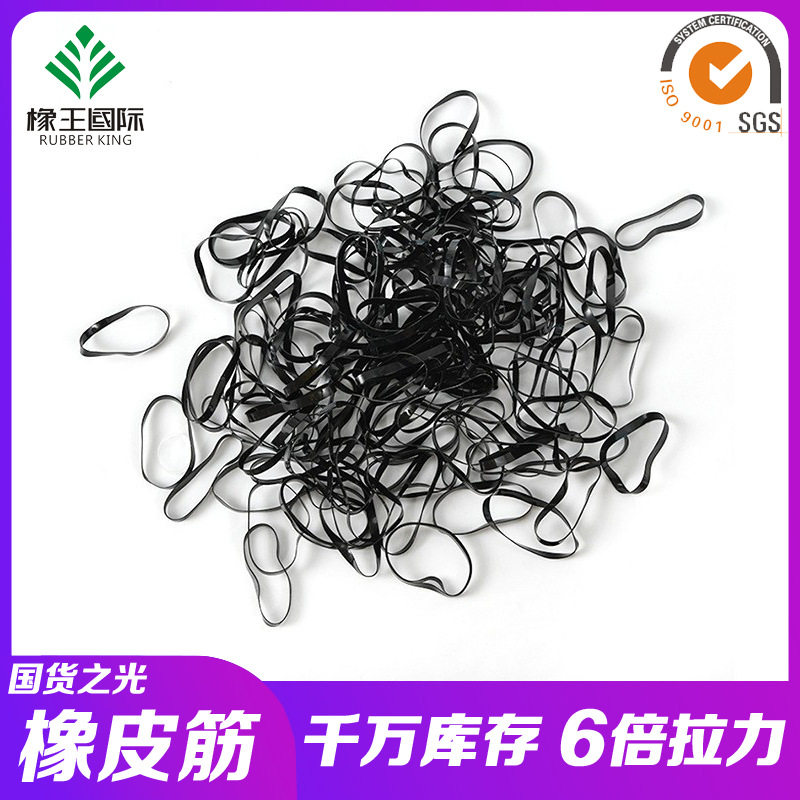 黑色TPU小橡皮筋皮圈抗老化胶圈高温皮套橡圈耐高温环保橡筋批发
