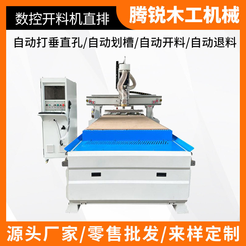 数控CNC开料切割镂空雕刻机