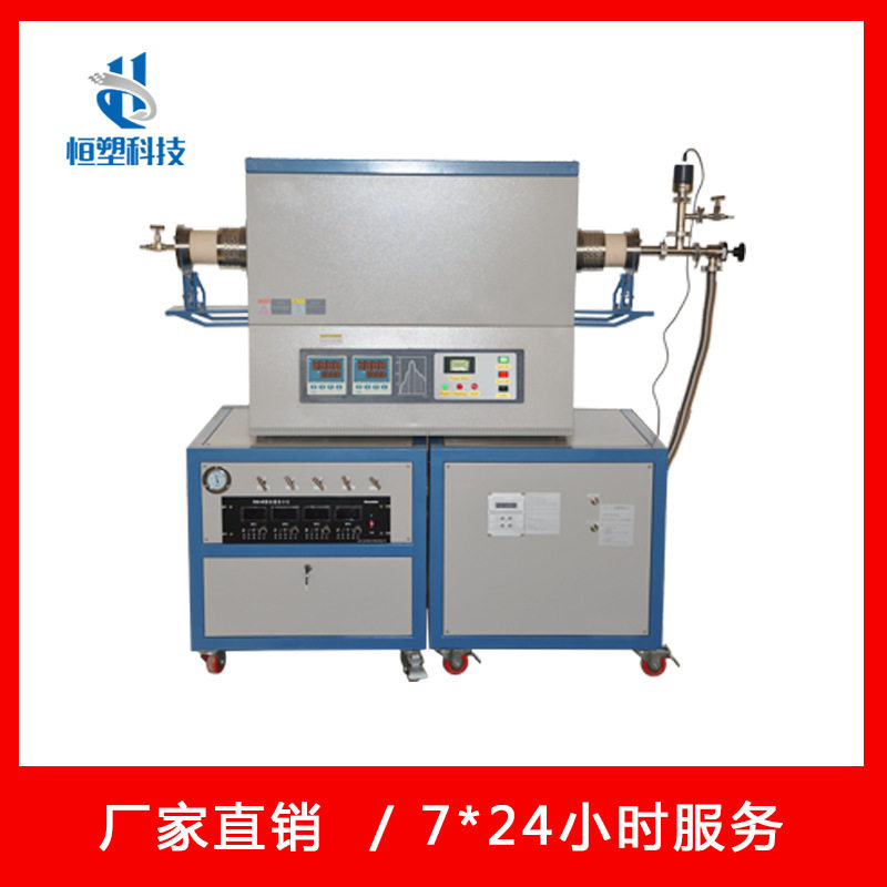 1400℃四通道双温区高真空CVD设备/快速退火管式炉套装-定/制高温
