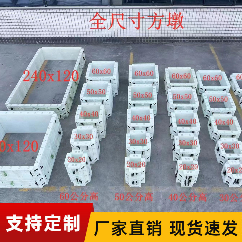 水沟漏水板模具水沟三面光模具全尺寸小方墩模具低价批发