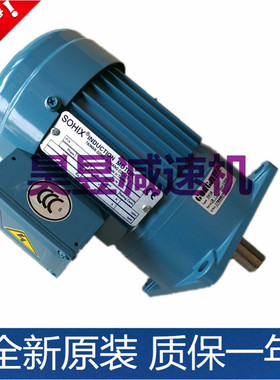 SOHIX机床立式电机 SV18 SVB22 三相附刹车马达MS3B402齿轮减速机