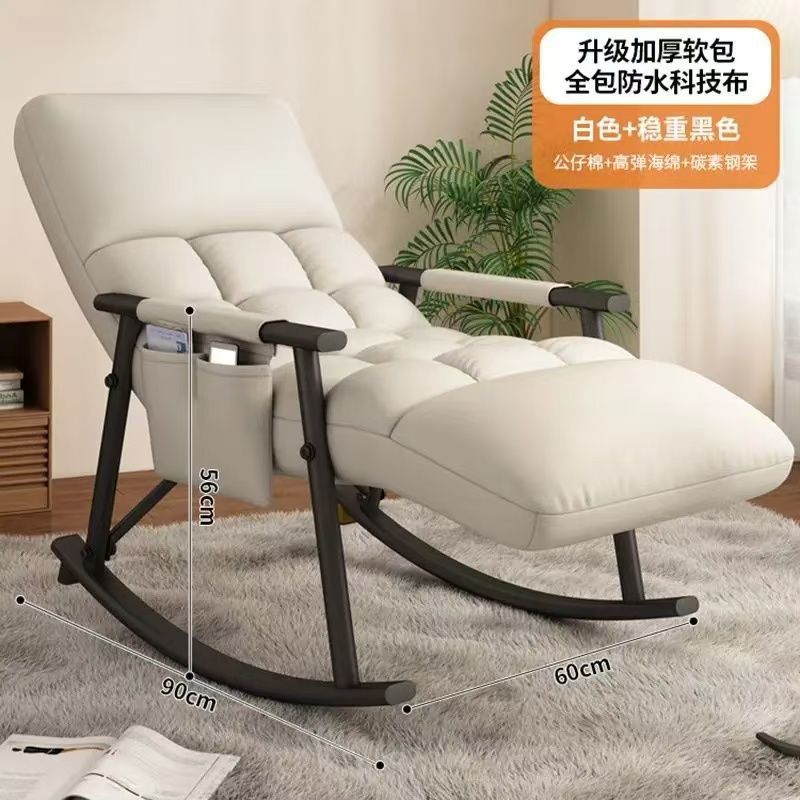 摇摇椅网红加粗午睡躺椅休闲椅躺椅懒人沙发摇椅摇摇躺椅