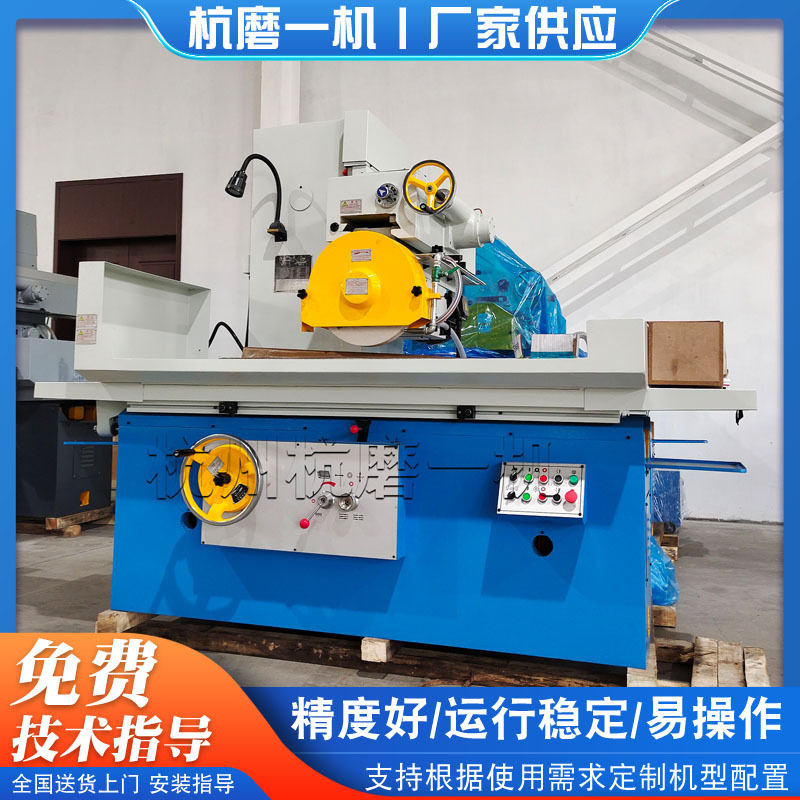 磨床厂家供应M7150*1米平面磨床杭州磨床M7150性能稳定磨床厂家