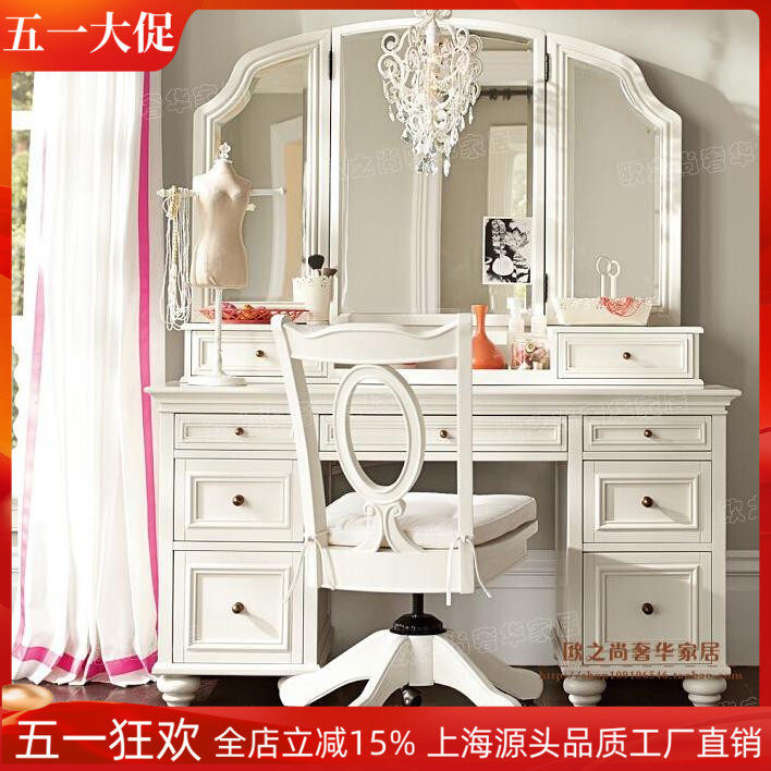 出口欧洲美式法式乡村梳妆台桌实木橡木仿古复古白化妆桌工厂直销