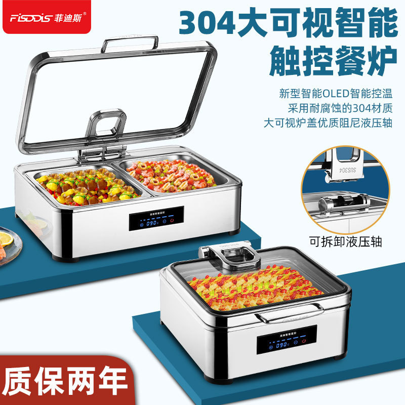 304不锈钢液压自助餐炉保温