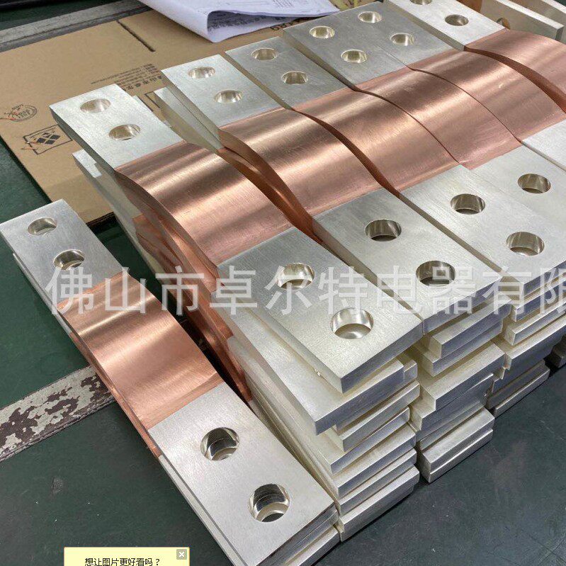 铜软连接 铜箔软连接 镀锡铜箔软连接 软连接铜排