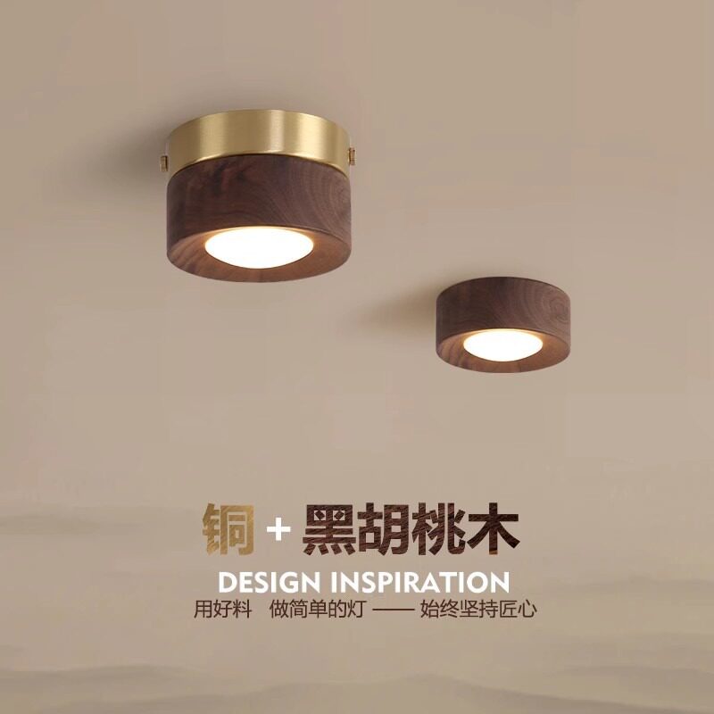 简约胡桃木明装吸顶射灯