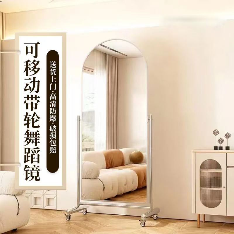 宿舍可移动带轮落地全身镜
