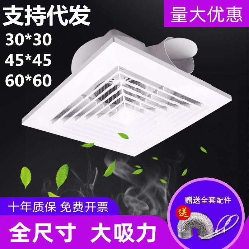 排气扇商用厕所家用嵌入式集成换风扇石膏板扣板静音