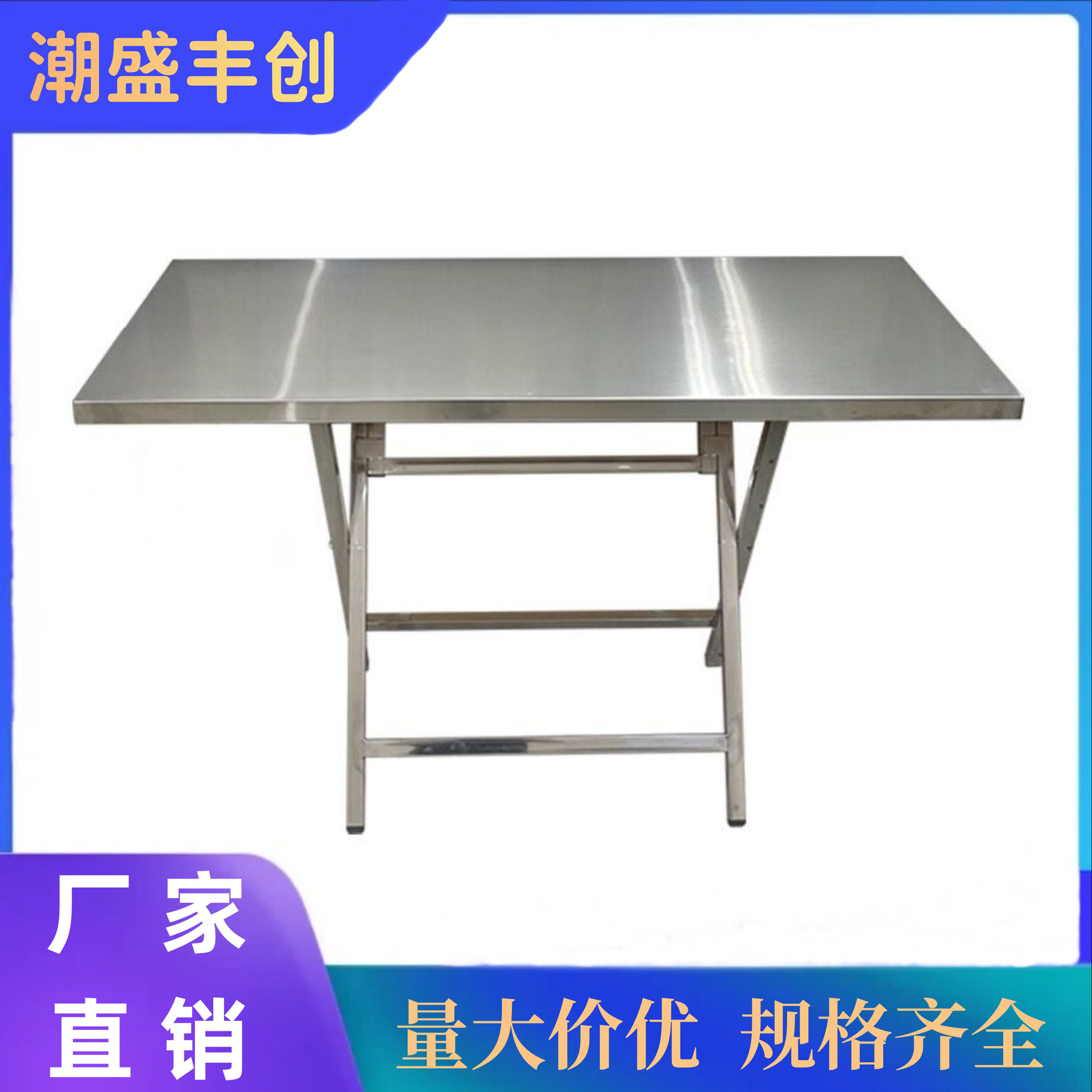 工业风简约餐桌不锈钢户外折叠桌子小户型不锈钢折叠椅子休闲桌椅