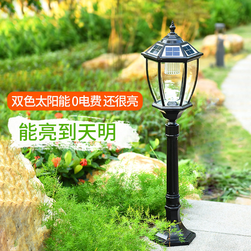 欧式复古太阳能防水LED草坪灯