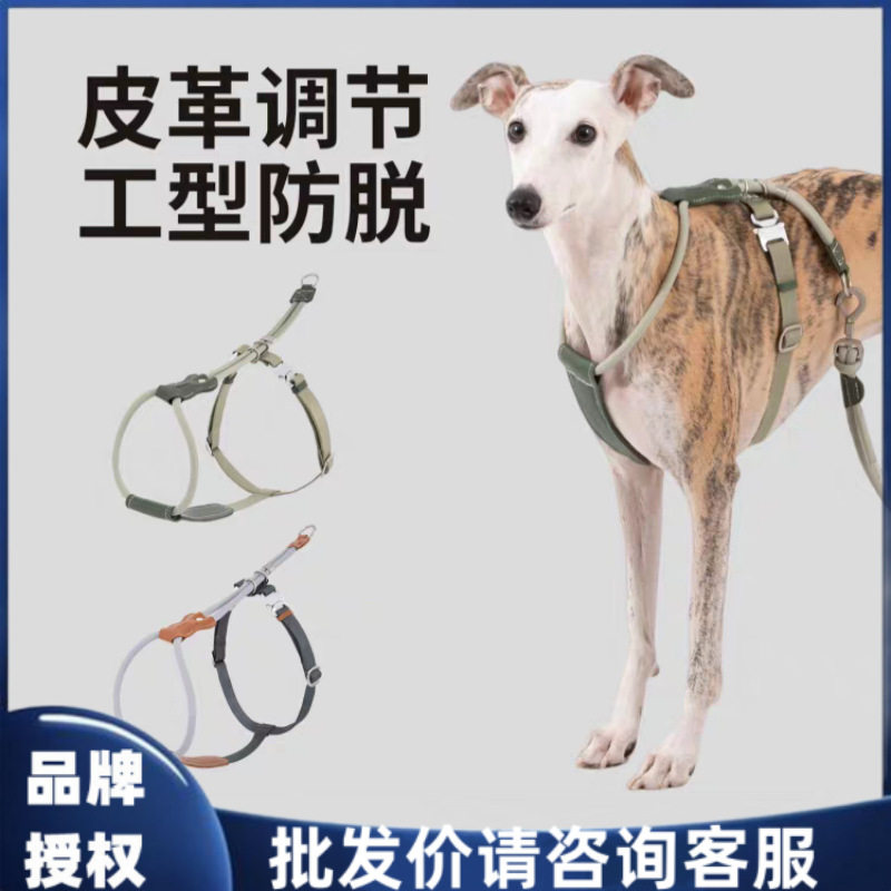 HiDREAM宠物胸背带工字型皮革圆绳胸背狗狗牵引中小型犬遛狗绳