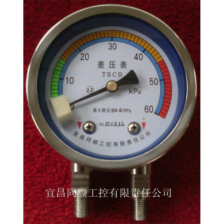 机械指针式差压表可以测量油压、水压和气压，不锈钢材质