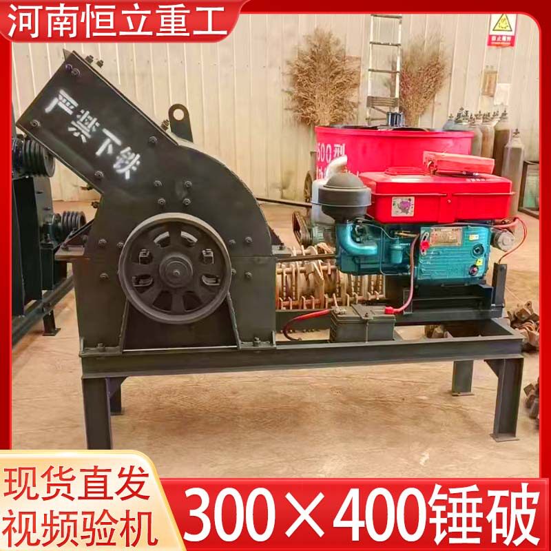 移动柴油两用锤式破碎制砂机