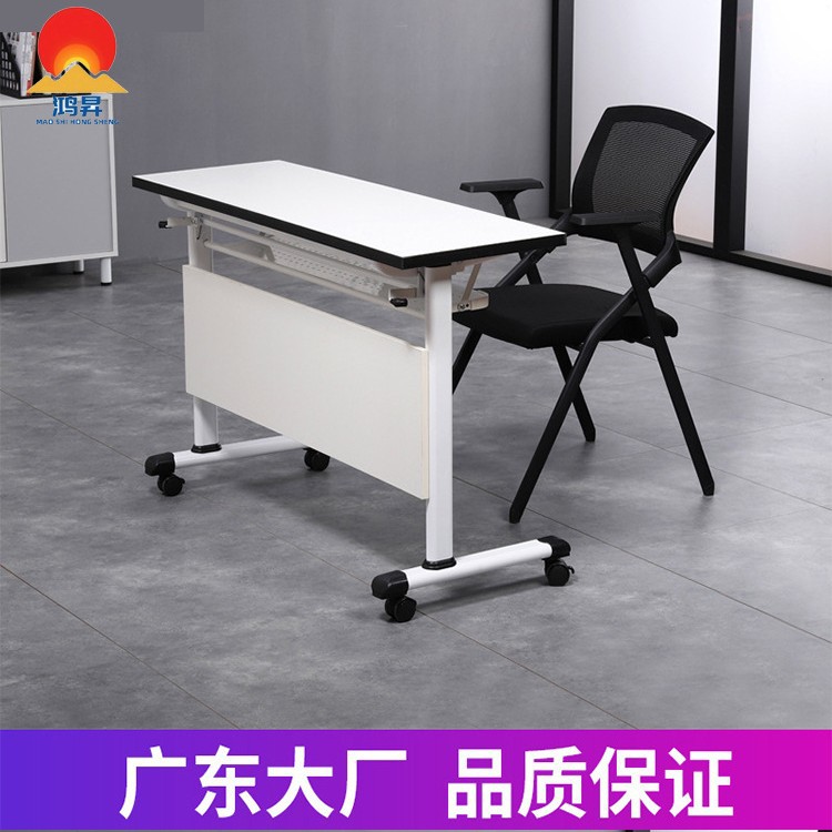折叠带轮拼接会议培训桌椅组合