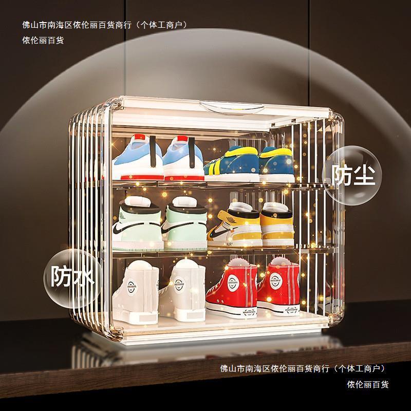 透明迷你防尘婴幼儿鞋架收纳盒