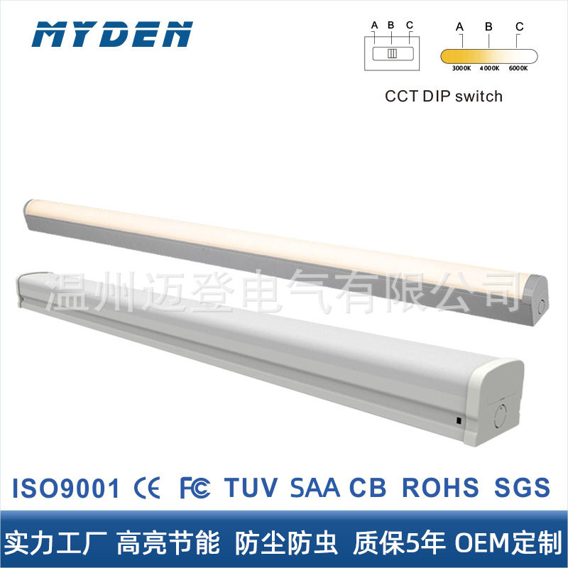 LED车库商用吊线办公灯防尘防虫高流明宽板灯40w60w长条线形灯