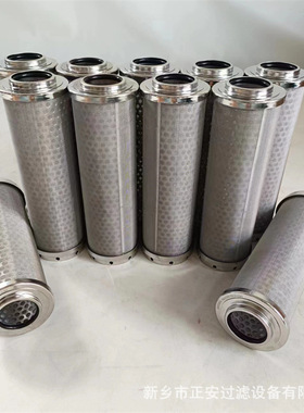 不锈钢滤芯VER4928KP30A  VER4928KP24A 油雾风机滤芯 厂家供应