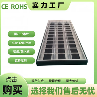 CE格栅灯 应急T8日光灯支架灯盘 600 1200mm三管LED黑色格栅灯