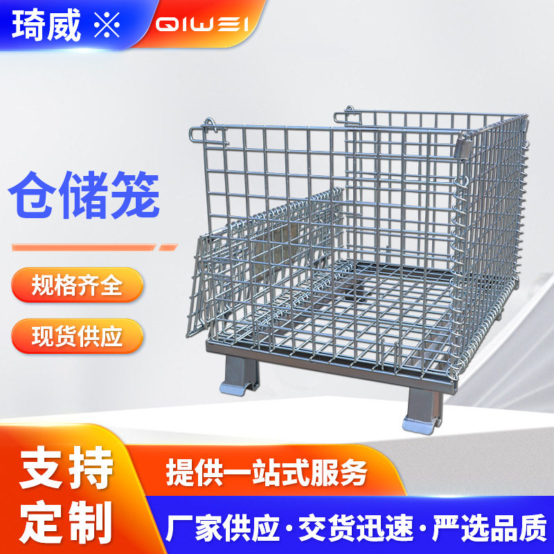 可带轮移动折叠铁笼 折叠式仓储笼 多种规格仓储笼超市车间可用