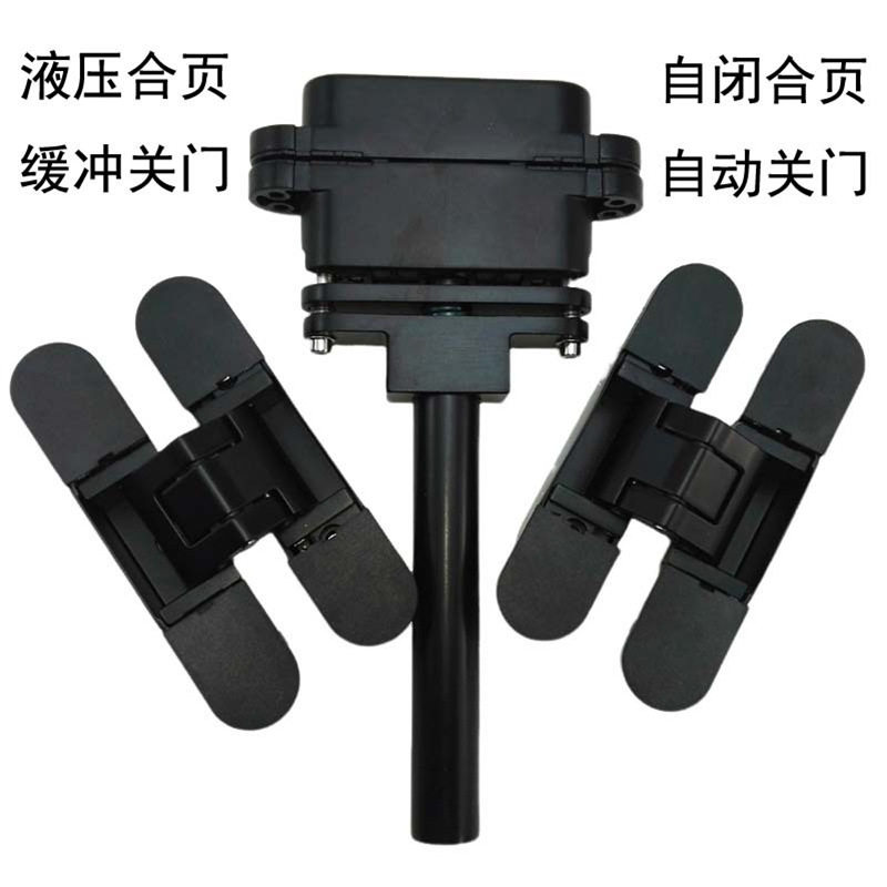 三维可调液压隐形门十字合页