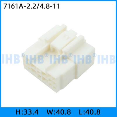 7161A-2.2/4.8-11MG641007汽车防水连接器接插件端子对插车用