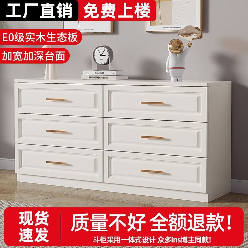 实木五斗柜简约现代小户型收纳