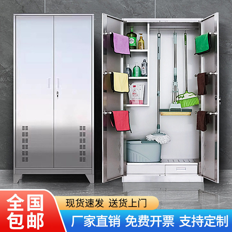 不锈钢清洁柜教室家用拖把扫把