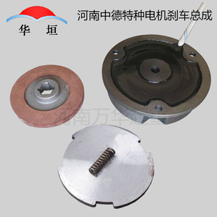 起重电机线圈总成电机刹车片YSE0.8 2.2行车电磁线圈制动片 1.5