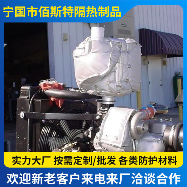 硫化机蒸汽阀门管道防冻保温套