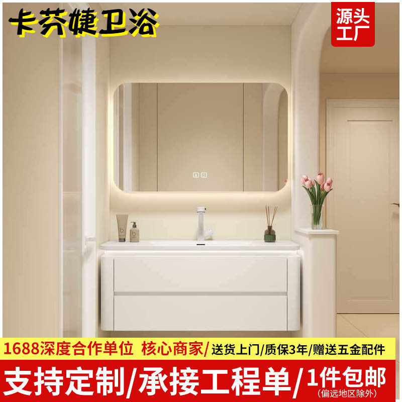 可丽耐陶瓷一体盆橡木镜柜