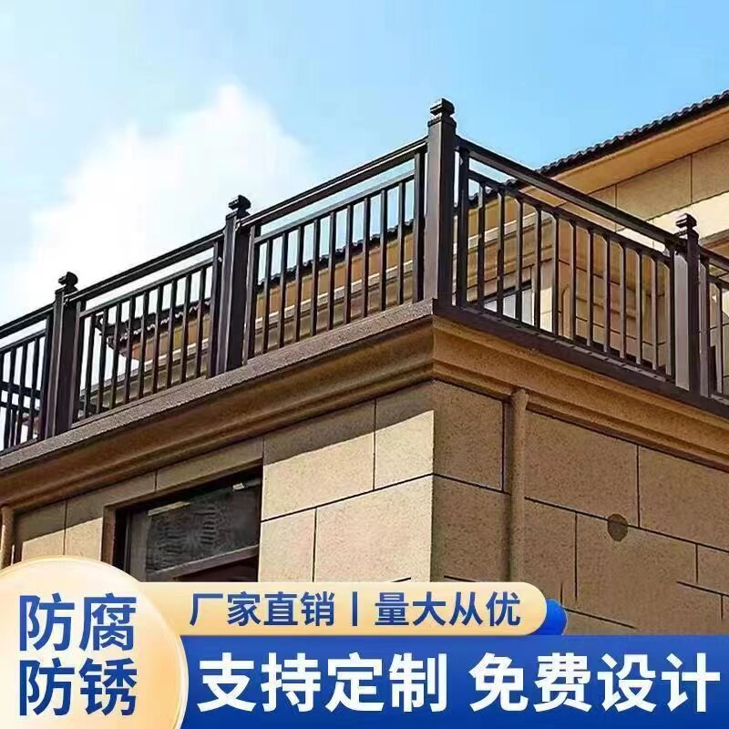 简约铝合金户外阳台护栏