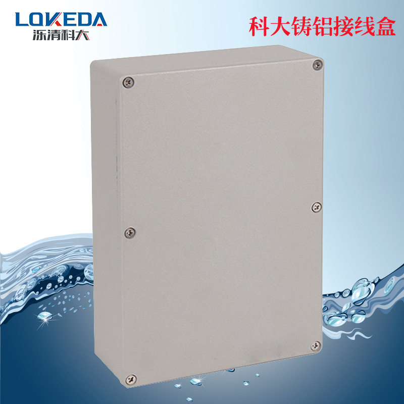 KD-FA5(222*145*55mm)铸铝接线按钮盒仪器仪表铸铝接线盒防水